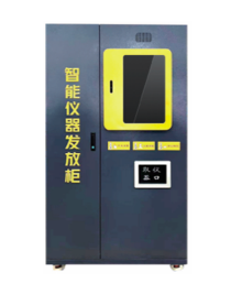 仪器发放.png