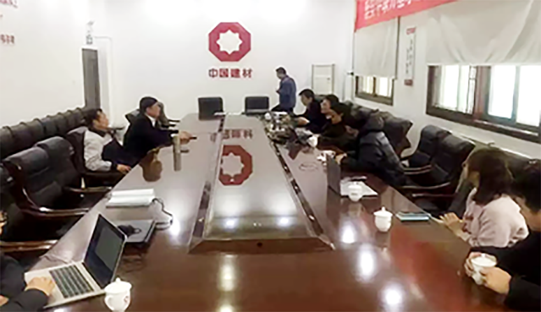 新安中联万基集团.png