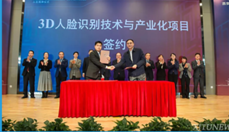中国西部科技创新港.png