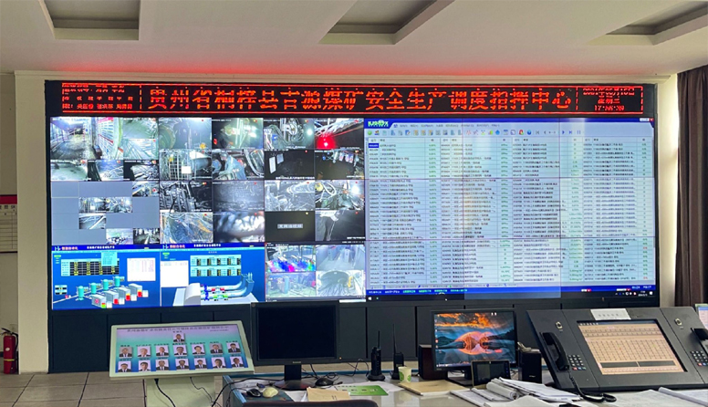 吉源煤矿.jpg